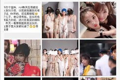 娱乐吃瓜爆料网友评论,网友热议，吃瓜群众揭秘明星幕后故事